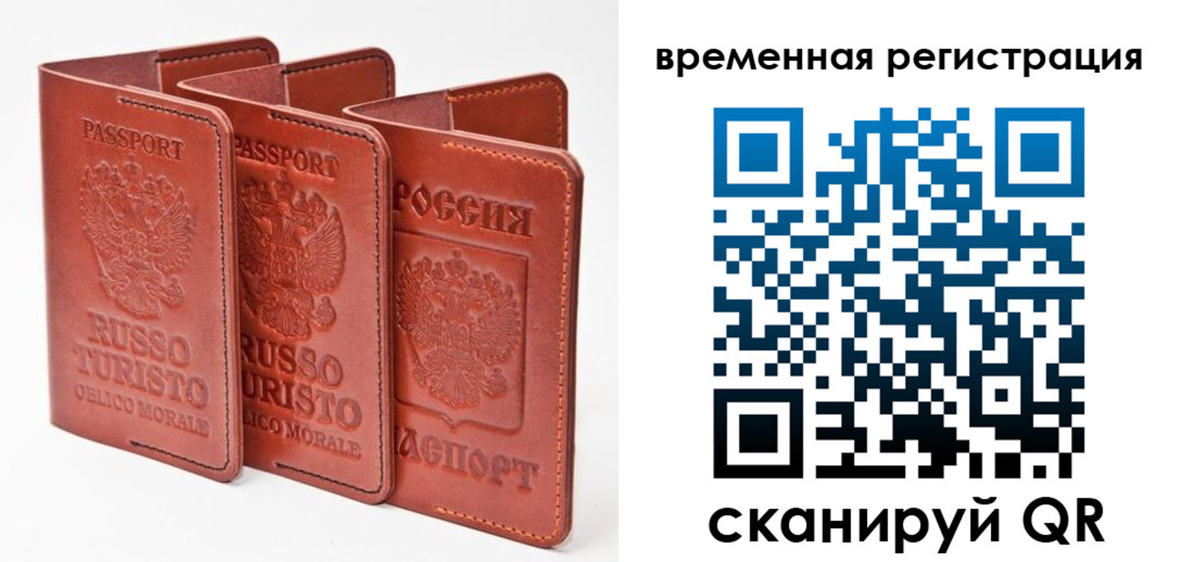 прописка иностранных граждан в Великом Новгороде