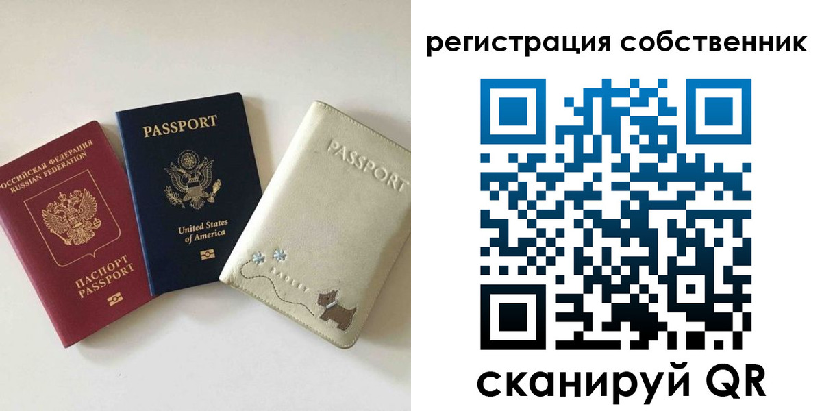 форма 3 в Великом Новгороде